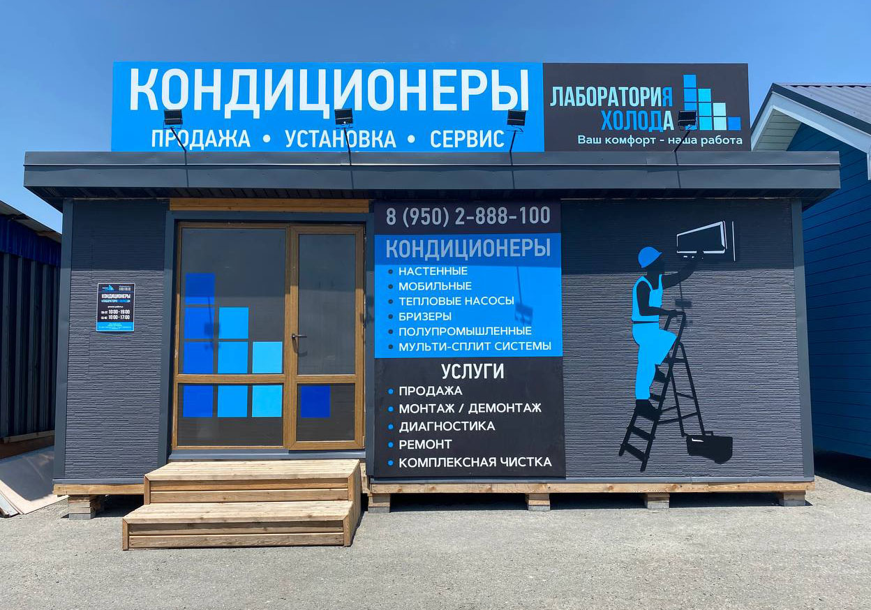 Наша команда специалистов