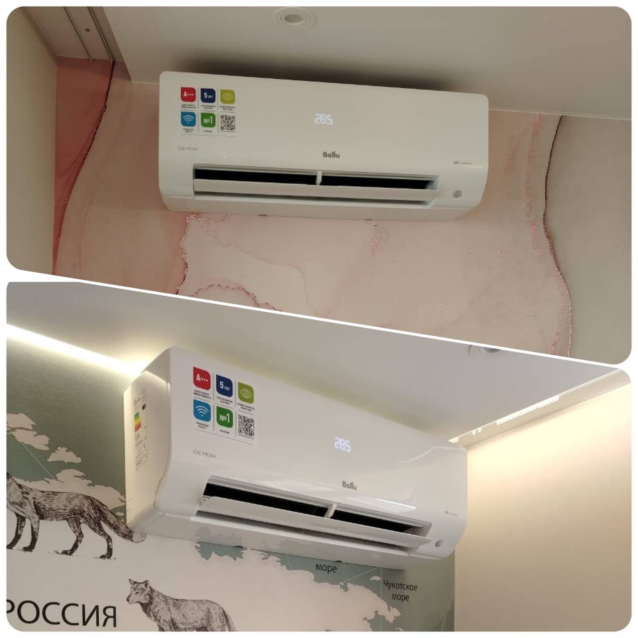 Кондиционирование офисного центра