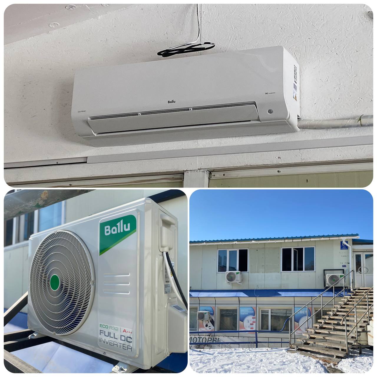 Кондиционирование торгового центра