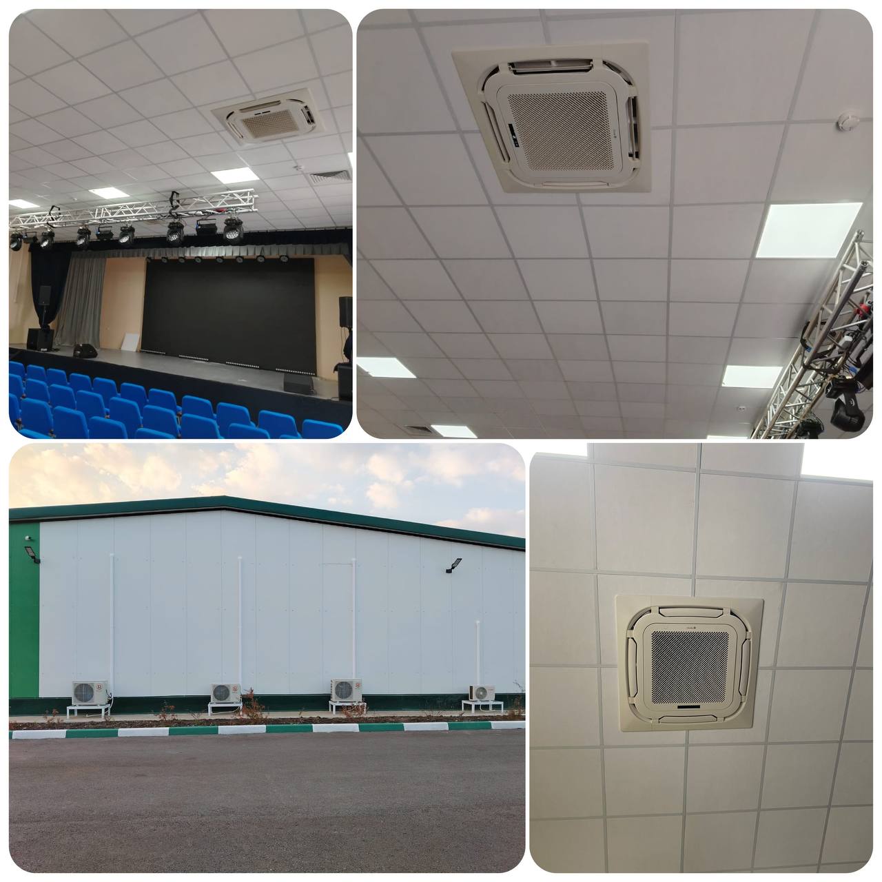 Кондиционирование медицинского центра